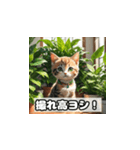 植物と昼寝ネコスタンプ（個別スタンプ：40）