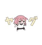 そらぴがーるず4（個別スタンプ：22）