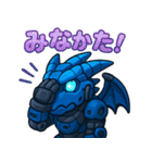 蒼機龍アズラギアスタンプ（個別スタンプ：5）