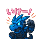 蒼機龍アズラギアスタンプ（個別スタンプ：8）