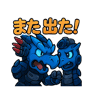 蒼機龍アズラギアスタンプ（個別スタンプ：22）
