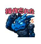 蒼機龍アズラギアスタンプ（個別スタンプ：24）