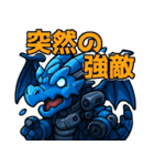 蒼機龍アズラギアスタンプ（個別スタンプ：25）