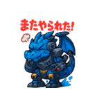 蒼機龍アズラギアスタンプ（個別スタンプ：33）