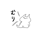 仕事はクソ（個別スタンプ：3）