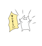 仕事はクソ（個別スタンプ：11）