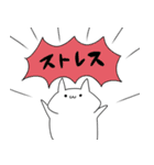 仕事はクソ（個別スタンプ：22）