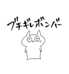 仕事はクソ（個別スタンプ：32）
