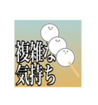 とにかく丸いスタンプ3（個別スタンプ：4）
