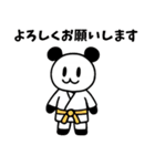ぱんだぴ-008-空手（個別スタンプ：1）