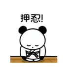 ぱんだぴ-008-空手（個別スタンプ：2）