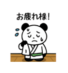 ぱんだぴ-008-空手（個別スタンプ：4）