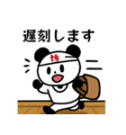 ぱんだぴ-008-空手（個別スタンプ：6）