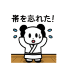 ぱんだぴ-008-空手（個別スタンプ：7）