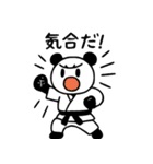 ぱんだぴ-008-空手（個別スタンプ：10）