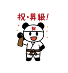 ぱんだぴ-008-空手（個別スタンプ：11）