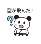 ぱんだぴ-008-空手（個別スタンプ：13）