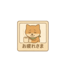 レトロ柴犬「しば丸」看板ポップ風（個別スタンプ：4）