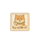 レトロ柴犬「しば丸」看板ポップ風（個別スタンプ：6）