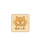 レトロ柴犬「しば丸」看板ポップ風（個別スタンプ：8）