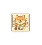 レトロ柴犬「しば丸」看板ポップ風（個別スタンプ：9）