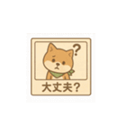 レトロ柴犬「しば丸」看板ポップ風（個別スタンプ：13）