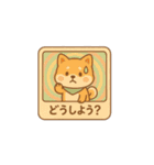 レトロ柴犬「しば丸」看板ポップ風（個別スタンプ：17）