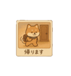 レトロ柴犬「しば丸」看板ポップ風（個別スタンプ：23）