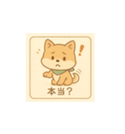 レトロ柴犬「しば丸」看板ポップ風（個別スタンプ：27）