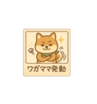レトロ柴犬「しば丸」看板ポップ風（個別スタンプ：35）