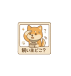 レトロ柴犬「しば丸」看板ポップ風（個別スタンプ：36）