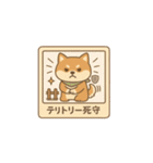 レトロ柴犬「しば丸」看板ポップ風（個別スタンプ：38）