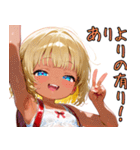 小麦色の妹03（個別スタンプ：4）