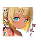 小麦色の妹03（個別スタンプ：5）