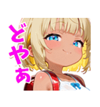 小麦色の妹03（個別スタンプ：12）