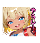 小麦色の妹03（個別スタンプ：13）