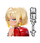 小麦色の妹03（個別スタンプ：14）
