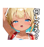 小麦色の妹03（個別スタンプ：16）