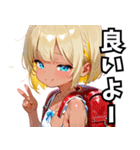 小麦色の妹03（個別スタンプ：17）