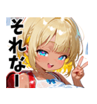 小麦色の妹03（個別スタンプ：18）