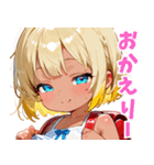 小麦色の妹03（個別スタンプ：20）