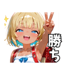 小麦色の妹03（個別スタンプ：21）