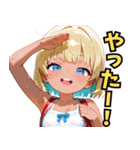小麦色の妹03（個別スタンプ：22）