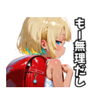 小麦色の妹03（個別スタンプ：24）