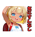小麦色の妹03（個別スタンプ：25）