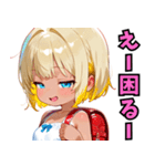 小麦色の妹03（個別スタンプ：26）