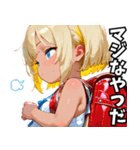 小麦色の妹03（個別スタンプ：27）