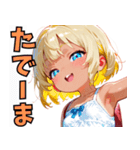 小麦色の妹03（個別スタンプ：28）