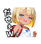 小麦色の妹03（個別スタンプ：29）