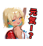 小麦色の妹03（個別スタンプ：31）